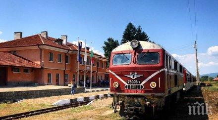 влаковете пак спират гара банско
