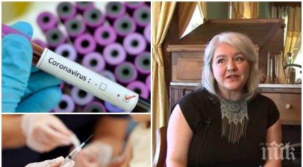 наша професорка разкри страните отказали бцж силно засегнати коронавируса