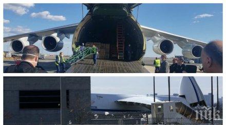 самолетът русия медицинско оборудване кацна летище джон кенеди йорк видео