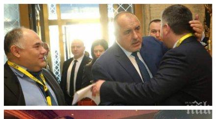 Помощ, бият Прокопиев!