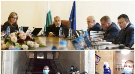 първо пик правителството важни решения актуализацията бюджета