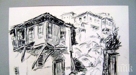 условията карантина старинен пловдив виртуална изложба пуснаха онлайн творби съкровищницата града тепетата