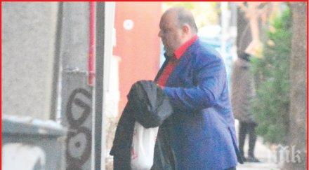 любо нейков закачка маниаците тоалетната хартия снимка