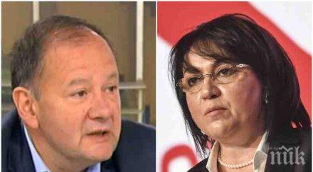 другарски огън михаил миков посече корнелия нинова гласуването парламента конституцията никъде казано присъствено