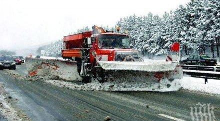април поднесе пролетен сняг снегорина чистят софия