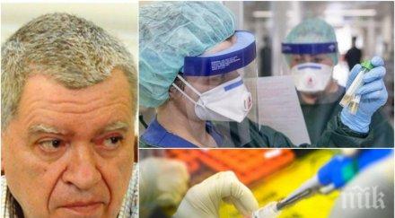 пик проф константинов чудесна новина задава пикът коронавируса българия добре държавите западна европа