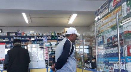 маските пловдив гонят цена лева