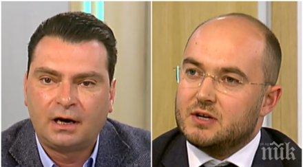 кризата обедини вечните съперници столичния общински съвет герб бсп общинарите работят гражданите софия