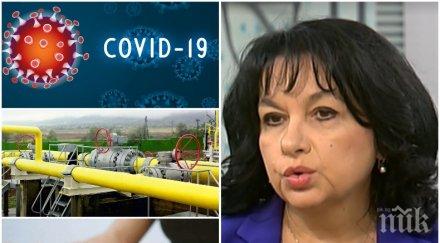 горещ коментар теменужка петкова ситуацията енергетиката бъдат отново разсрочени плащанията потребителите засегна вирусът балкански поток плащаме евти