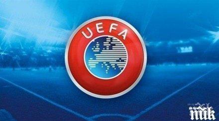 уефа организира нова ключова дискусия