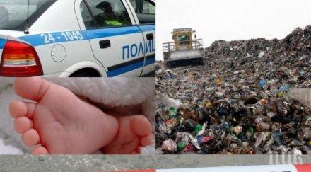 последните минути прокуратурата стара загора иззе днк трупа бебето издирват родителите