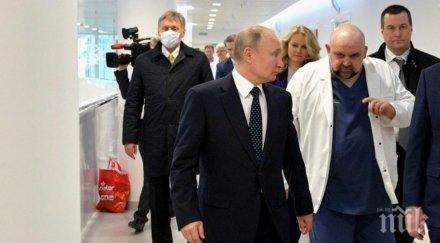 Лекарят, развеждал Путин из главната болница в Москва, заразен с коронавирус