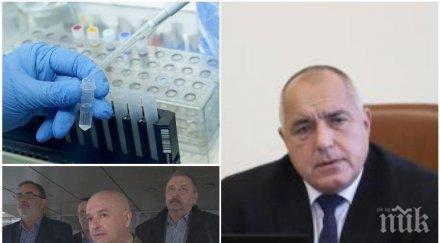 първо пик борисов ген мутафчийски отговарят въпроси граждани премиерът попиля радев парите хазната една маска струва кутия цигари обновена