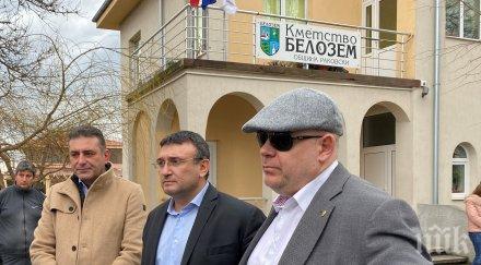 посолството сащ благодари гешев маринов