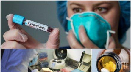 нова надежда държави тестват лекарство covid действа броени дни