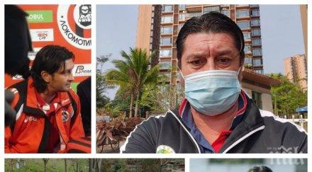 директно китай бившият треньор локо данило дончич пик кацнах апокалипсисът разгара успяват победят дявола