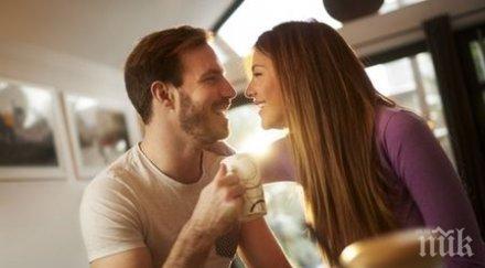 начина един мъж каже без думи обичам