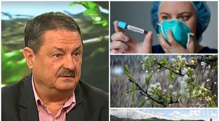 топ климатологът георги рачев добра новина топлото време идва слънчевата радиация разпада коронавируса