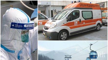 рентгенолози разлог разкриха крити пациенти коронавирус банско отказвана помощ джипитата