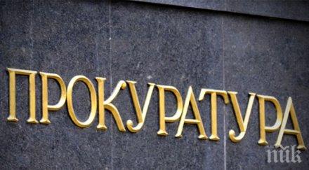 прокуратурата варна образува производства нарушена карантина