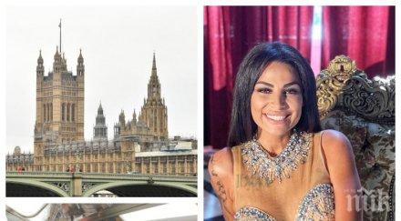 пик наша певица живота карантина лондон подозирам семейство изкарахме коронавируса крак глобяват разходка парка метрото гмеж