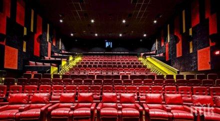 америка без кино средата юни