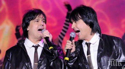 пик ретро братя аргирови купуват палати банкя