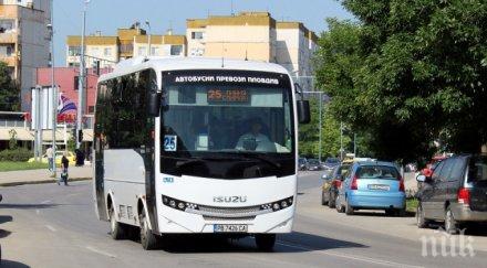 треснаха глоби превозвачи пловдив движили празнично разписание пиковите часове