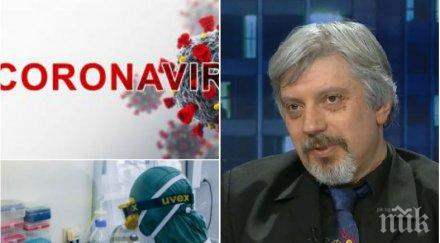 професор бан парещи новини развитието коронавируса преломният момент заразата