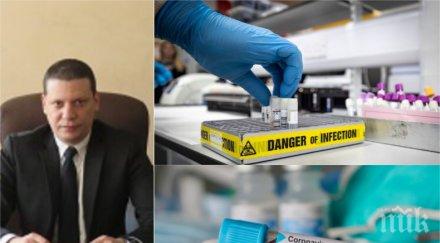 бомба пик илиан тодоров заразени covid костинброд