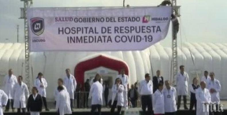 Заразените с коронавируса в Мексико достигнаха 1094 души