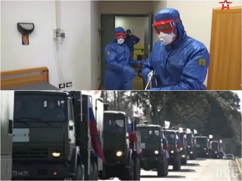 ПОКЪРТИТЕЛНО! Разказ на българска медицинска сестра в Италия: Всеки ден гледам как извозват труповете. Хората умират като кучета, нямам повече сълзи