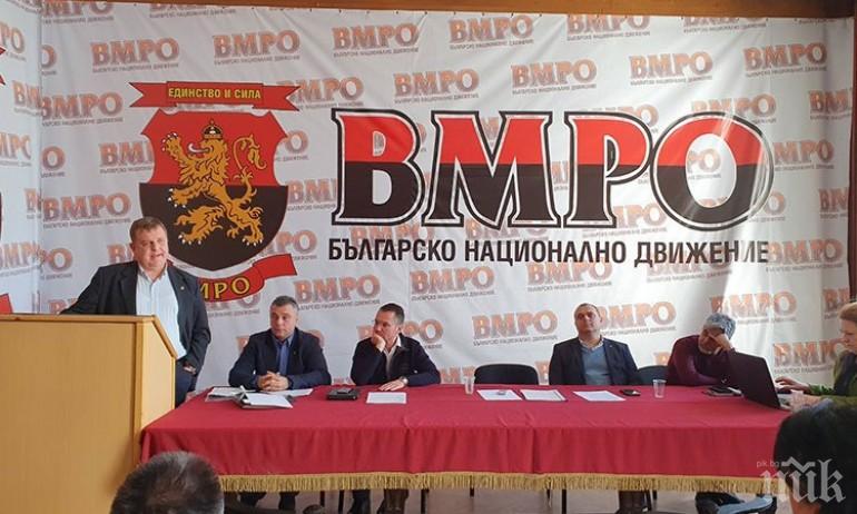 ВМРО към търговските банки и БНБ: Убедени сме, че ще заемете висока социално отговорна позиция в помощ на бизнеса, хората и държавата!