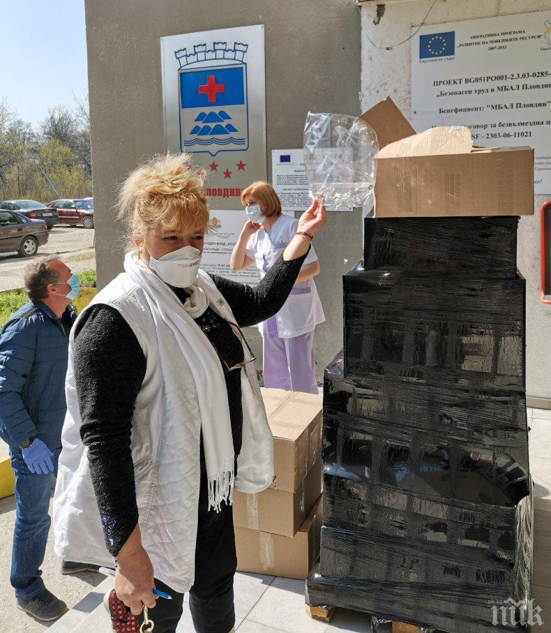 Бизнесмени с дарения за пловдивска болница