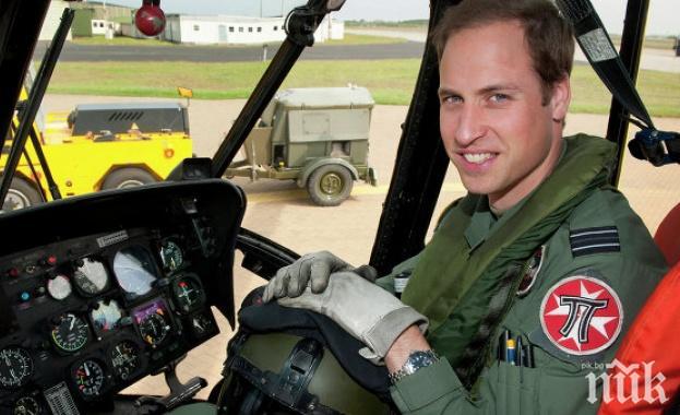 ЗА ПРИМЕР: Принц Уилям се връща на служба като пилот на въздушна линейка
