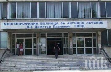 Болницата в Горна Оряховица купува респиратор с дарения