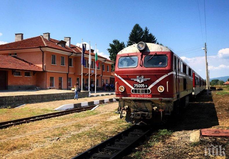 Влаковете пак спират на гара Банско