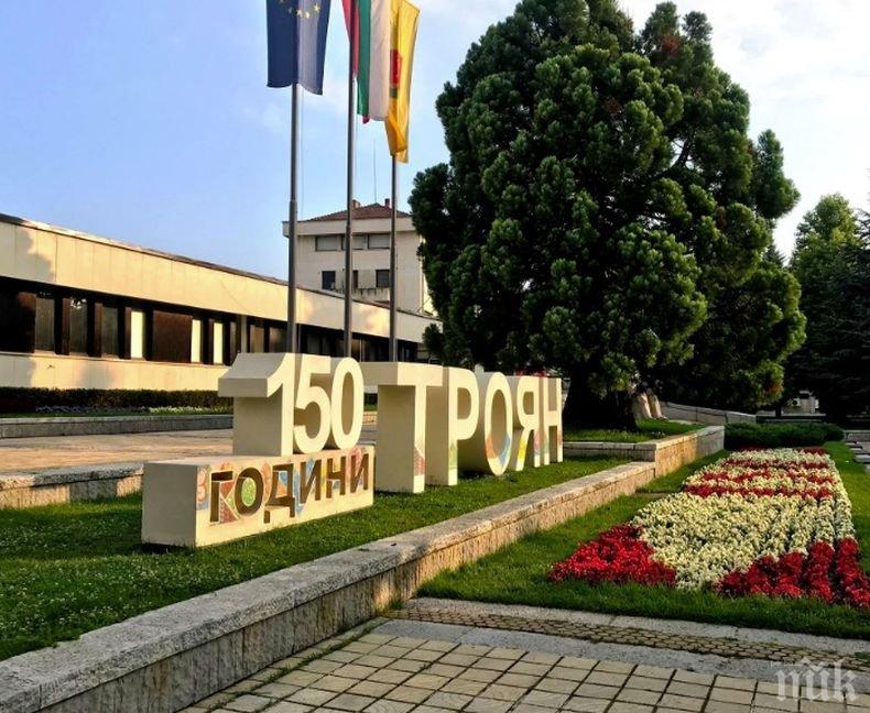 Мерки: Община Троян освобождава ползвателите на общински недвижими имоти от наеми и такси