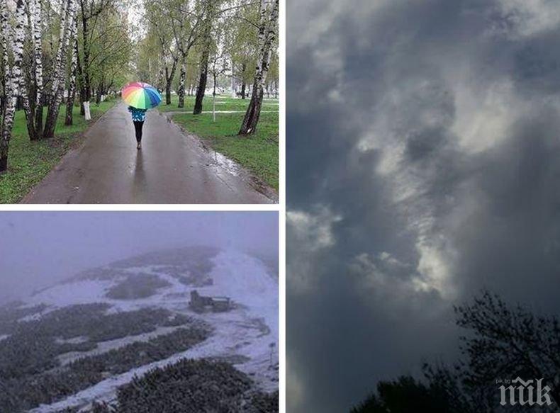 Днес в Западна България ще спре да вали още преди
