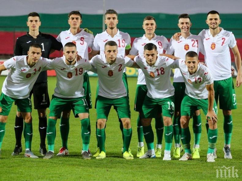 ЗА ВТОРИ ПЪТ: УЕФА отложи баража на България с Унгария