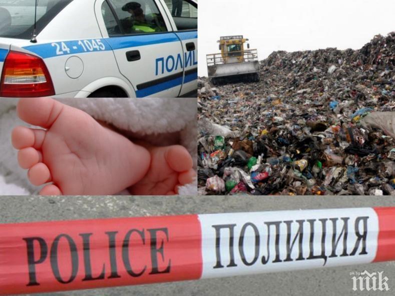 ОТ ПОСЛЕДНИТЕ МИНУТИ: Прокуратурата в Стара Загора иззе ДНК от трупа на бебето, издирват родителите