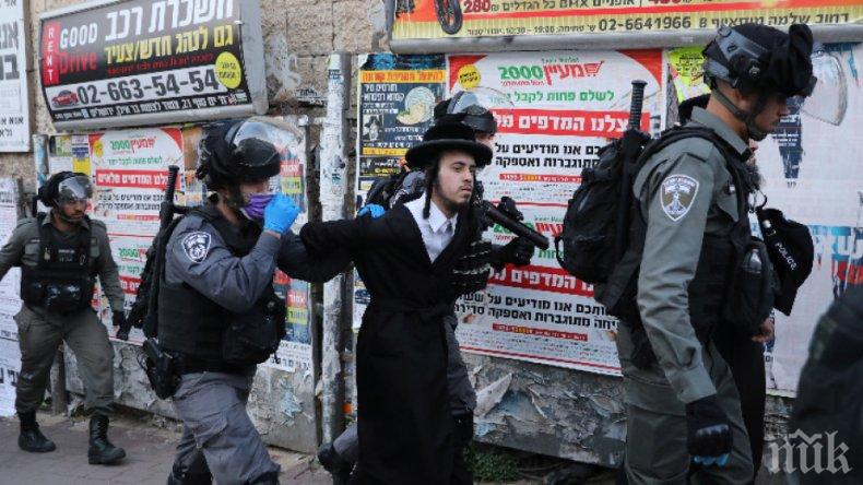 Пълен шаш в Израел - последователи на юдаизма масово с коронавирус, не спазват карантината