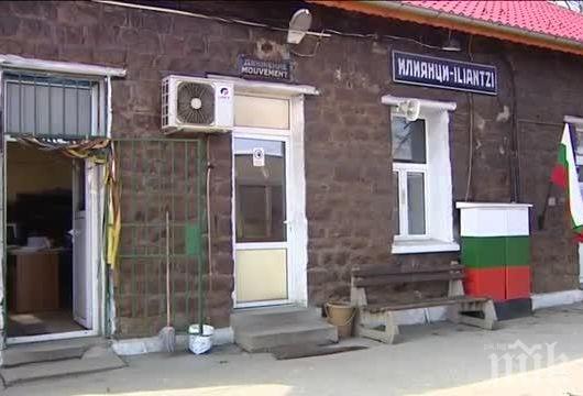 Тестват служителите на гара Илиянци