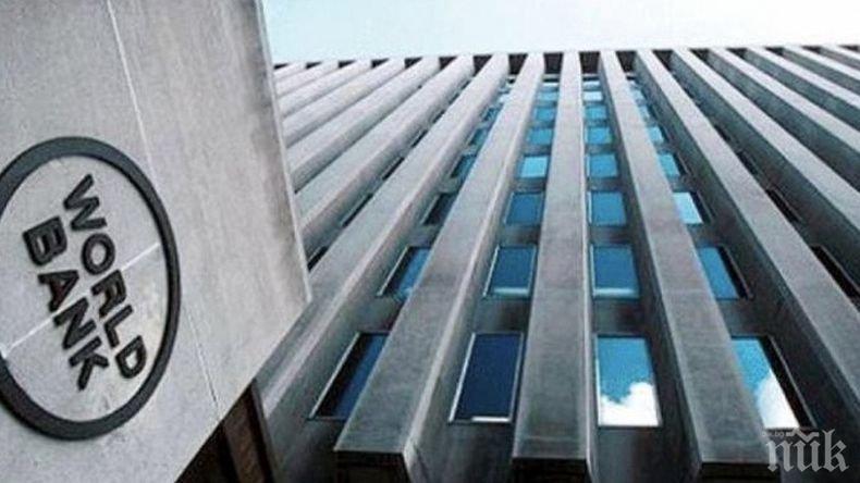 Световната банка с призив: Страните от Г-20 да се въздържат от експортни ограничения за ключови стоки във връзка с коронавируса