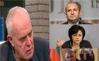 Кънчовците от псевдо-Галъп ослюнчиха Мутафчийски. Заплаха е за бащицата им Румен Радев