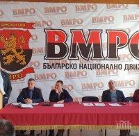 ВМРО: Държавата и общините да освободят засегнатите фирми и физически лица от плащането на наеми, данъци и такси до изтичане на извънредното положение