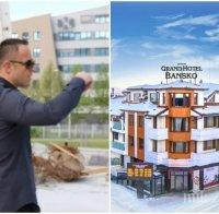 Огромен скандал! КОШМАРИТЕ В ГРАНД ХОТЕЛ БАНСКО ПРОДЪЛЖАВАТ. Вижте покъртителни разкази на работещи там...