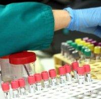 Новата лаборатория в Плевен отказва частни проби