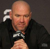 Скандал разбуни духовете в ММА - изнудвач иска милиони от шефа на UFC