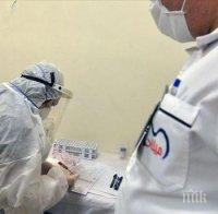 Втори пациент даде положителна проба във Видин 